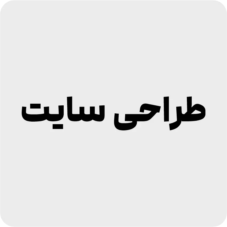 سایت